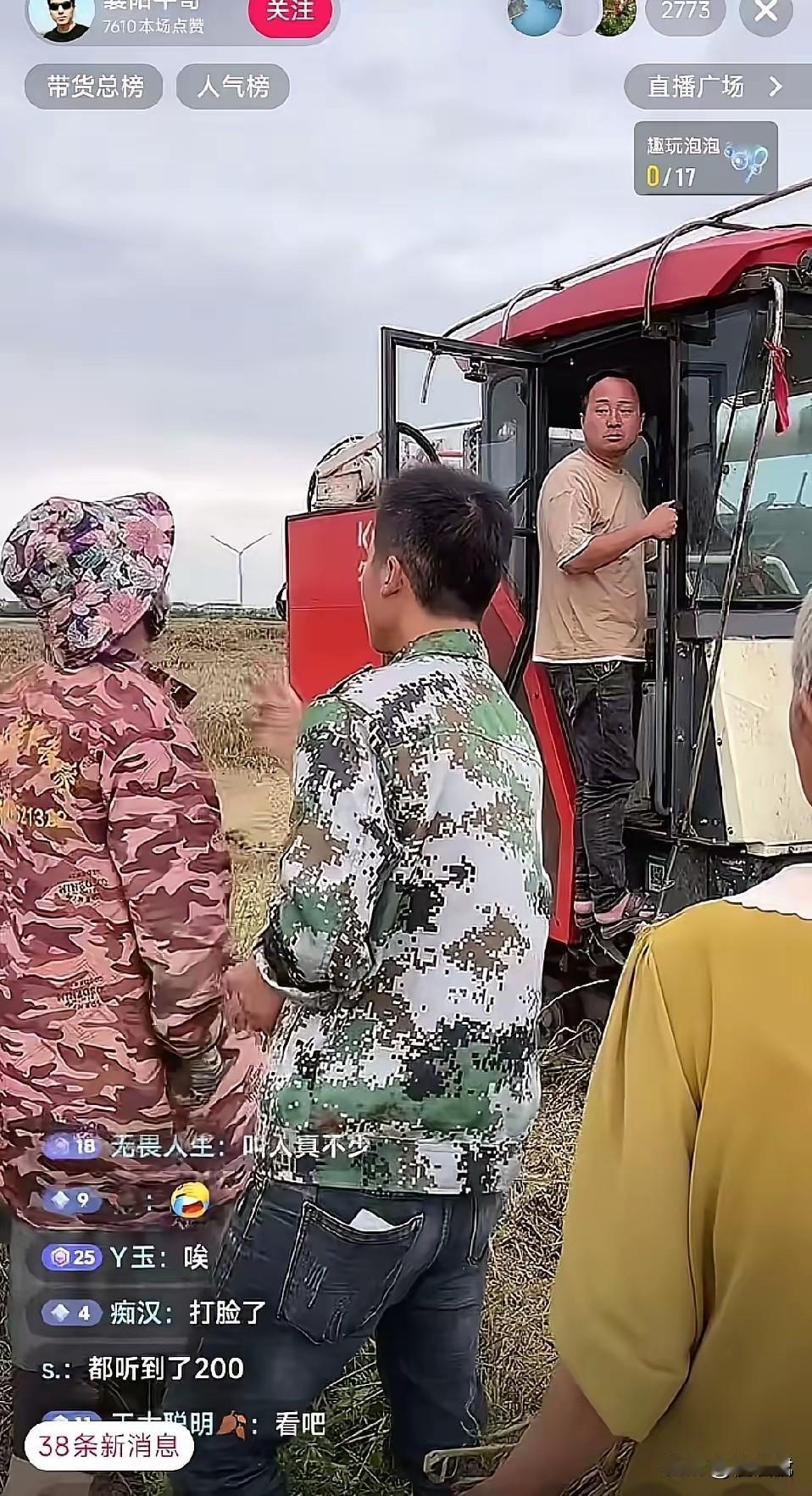 这次真的是越解释越打脸了！“割四赔五”事件越闹越大，有博主为了给自己的家乡襄阳正