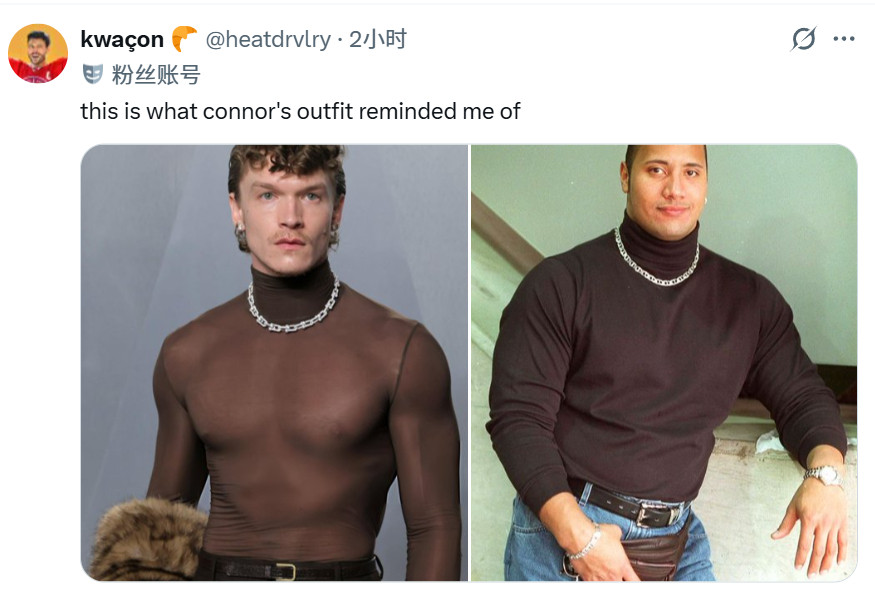 网友疑似找到ConnorStorrie今日造型的原型