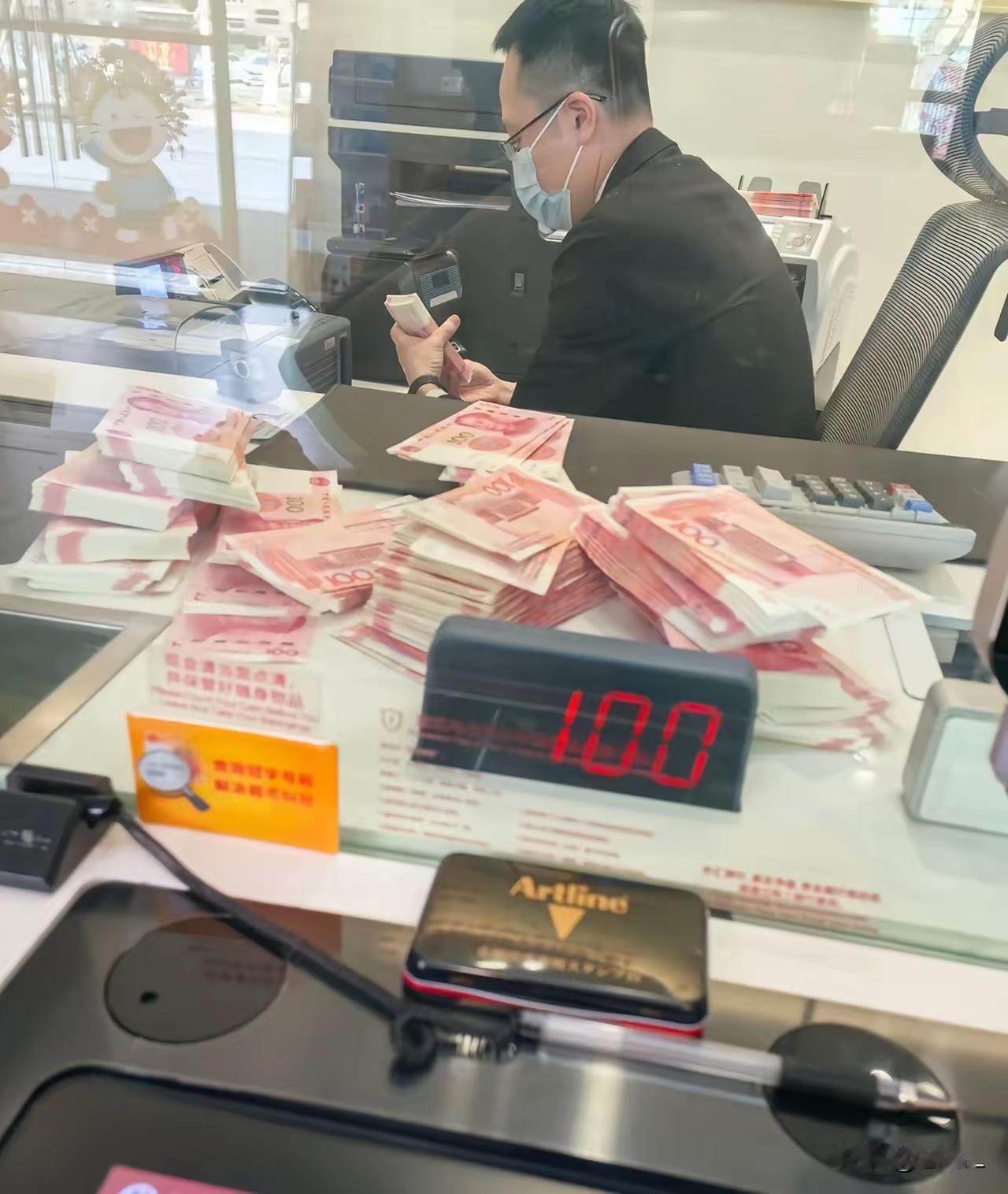 今天我做了一件大大的出格的事情，我把存在银行里的50万存款全部取出来了。事