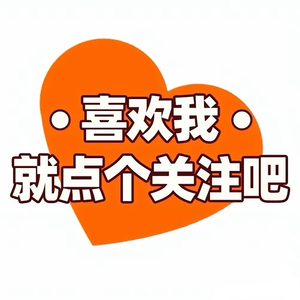 散户炒股赚钱，一定要做到以下三点：一、少买股票、集中投资。散户资金量小、精力也少