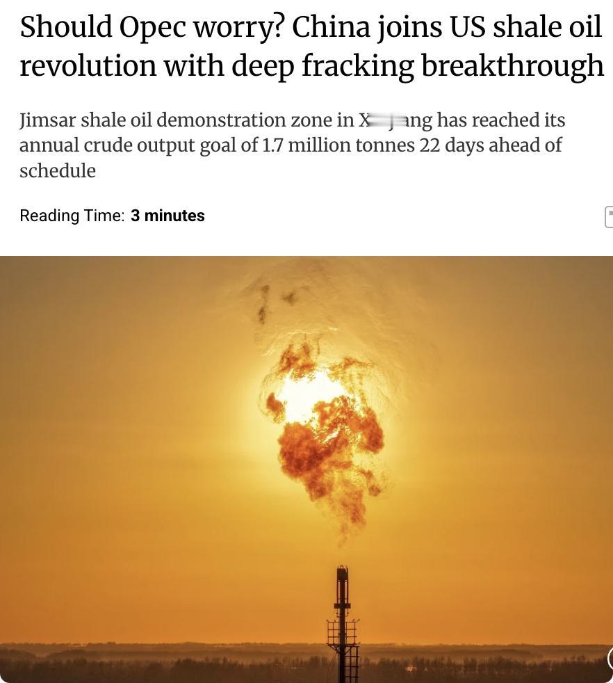 外媒：中国在页岩油开采技术上取得重大突破，新疆吉木萨尔页岩油示范区提前22天完成