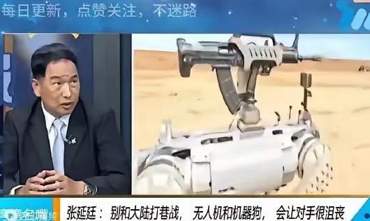 “台独分子”郁闷坏了！原本台军还想和大陆打巷战、打算决一死战，没成想，中国大陆
