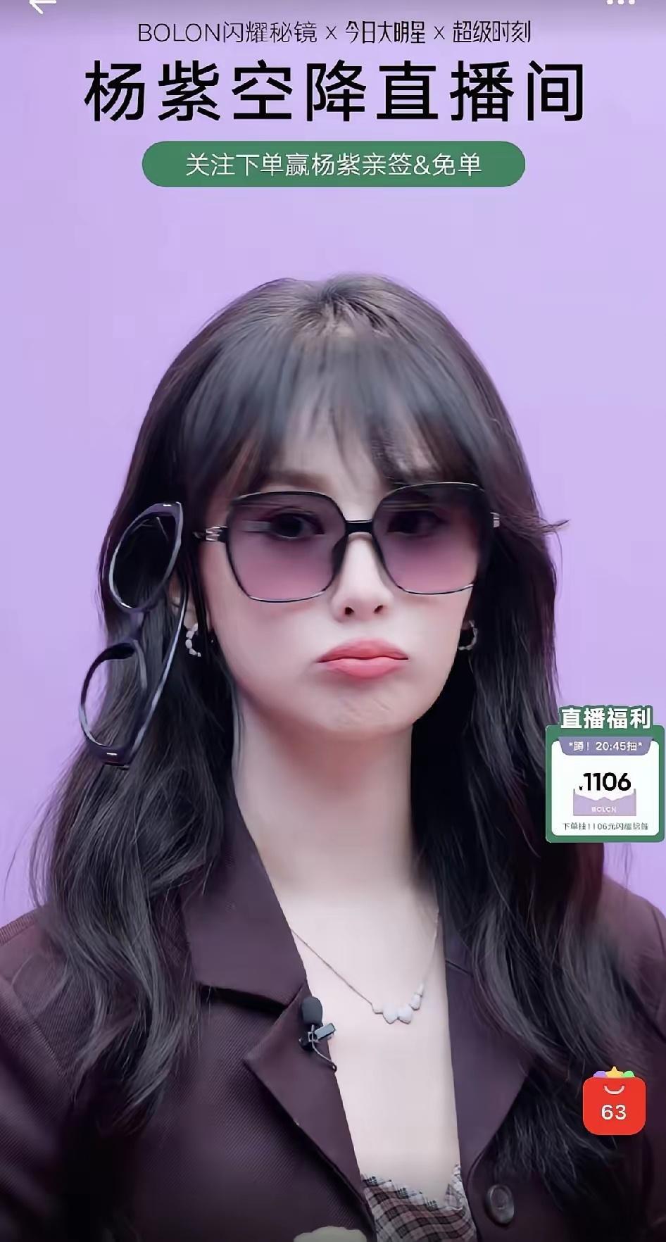 其实没太明白为什么要给做杨紫这个造型的意义