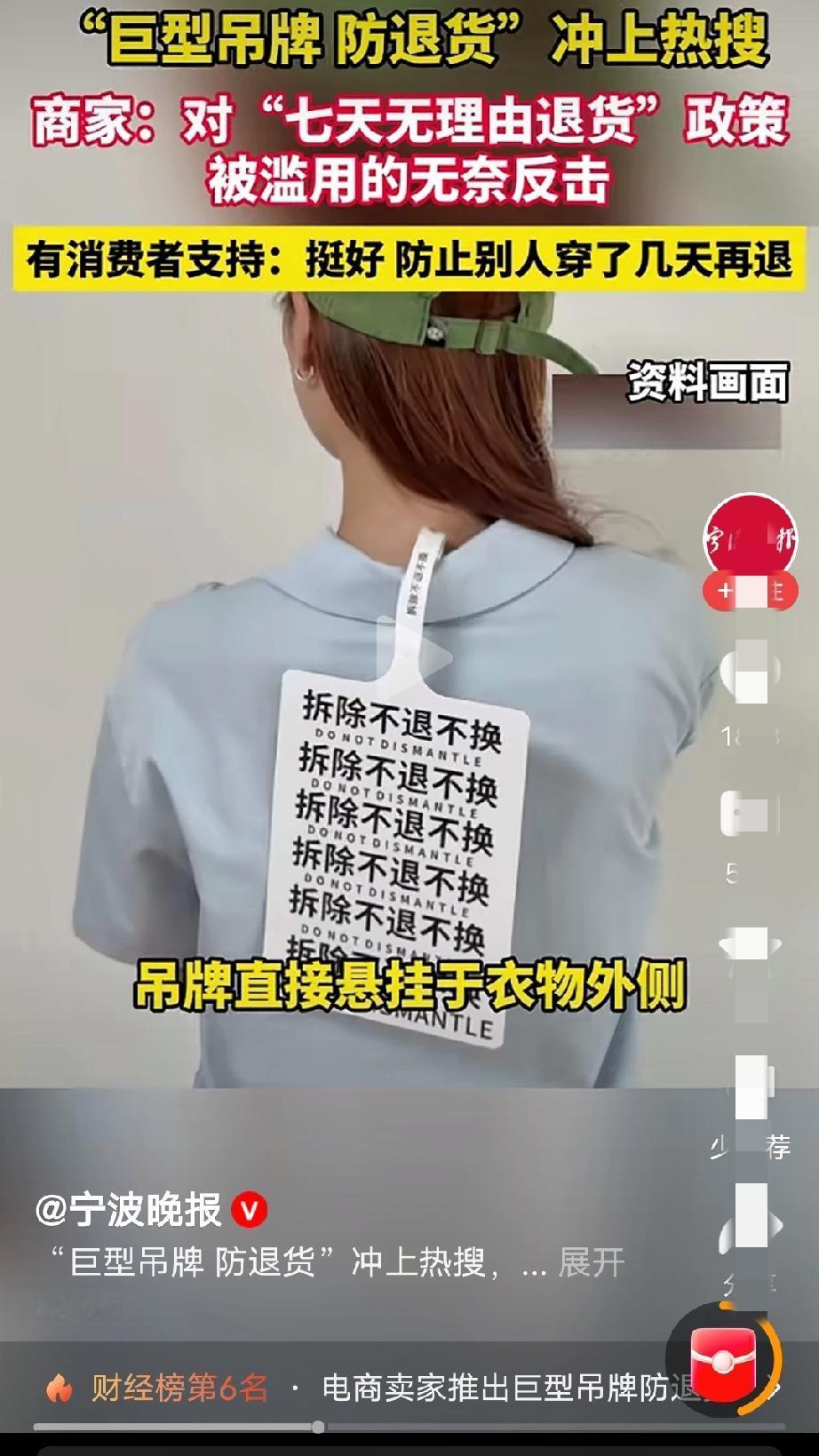 我怎么看？我觉得应该的！就该这么治那些白嫖的