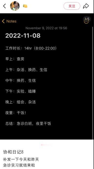 鞋和的「0+4」项目，我真的哭死！你还有多少惊喜给朕准备啊。[狗头]韩小姐
