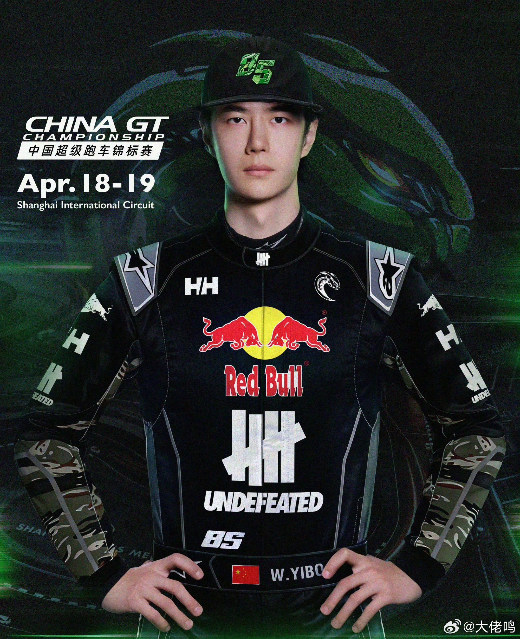 王一博出发上海参加赛前测试太帅了，车帅人更帅，还正能量满满，又要带起一波新的对G
