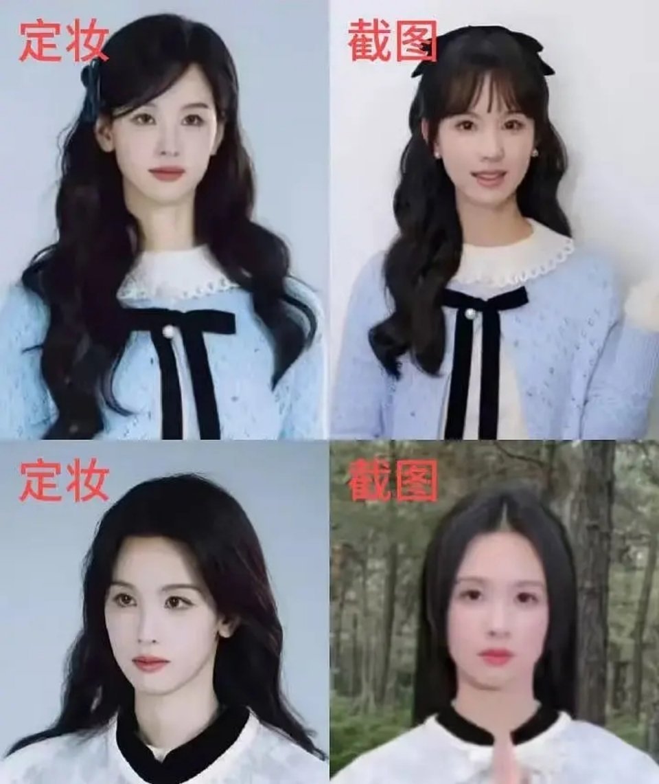 陈都灵为什么每次定妆和剧里都不一样呢？是给男主让妆了吗