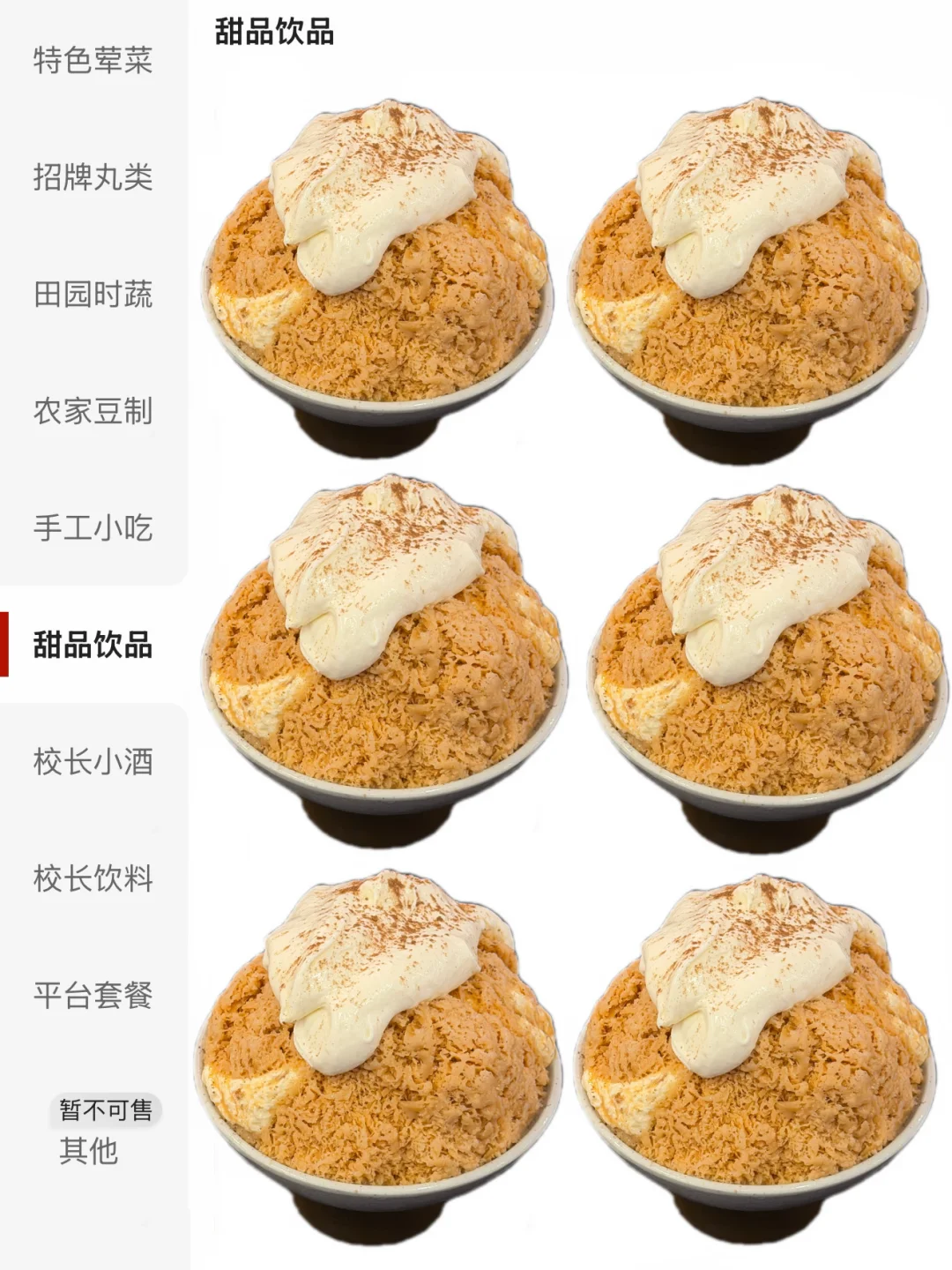 广州新开的！！！快去吃！！！！