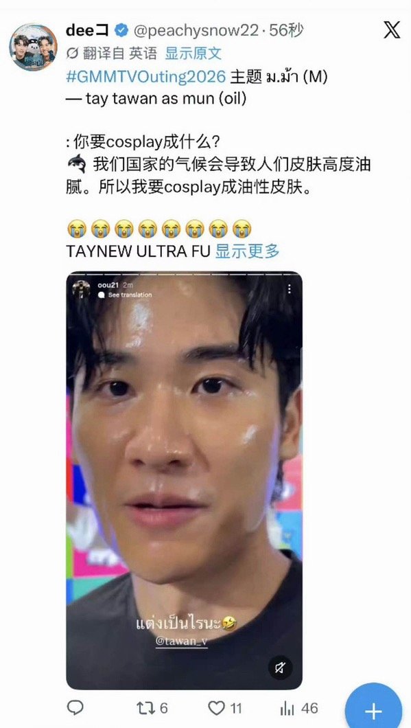 这老头是乐子吧