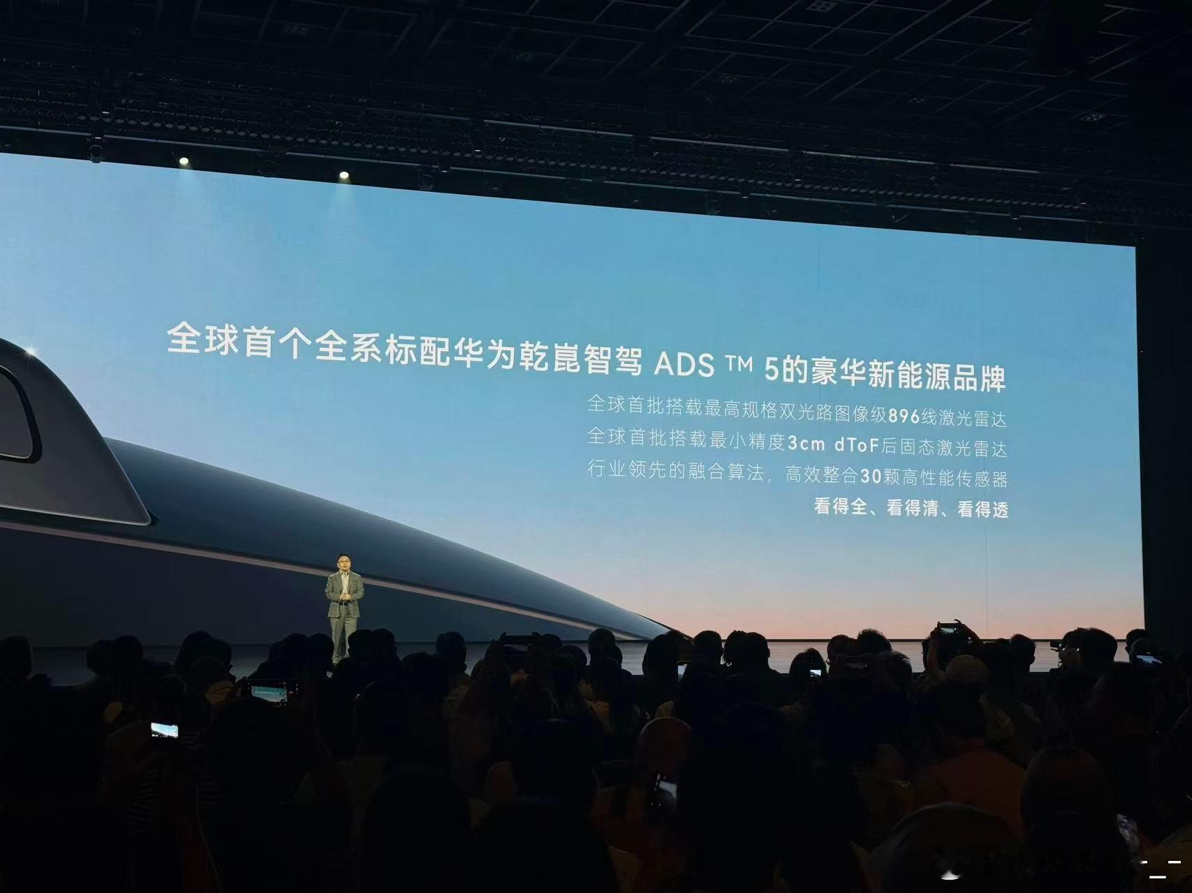 神行者8，这车还没正式卖就已经订出去16000多台，首发版直接抢光了。最实在的是