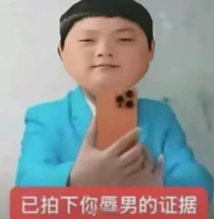 表情包共享