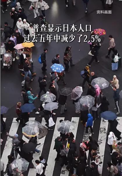 警报拉响！日本人口暴跌至1.23亿，创历史最低纪录！5月29日，日