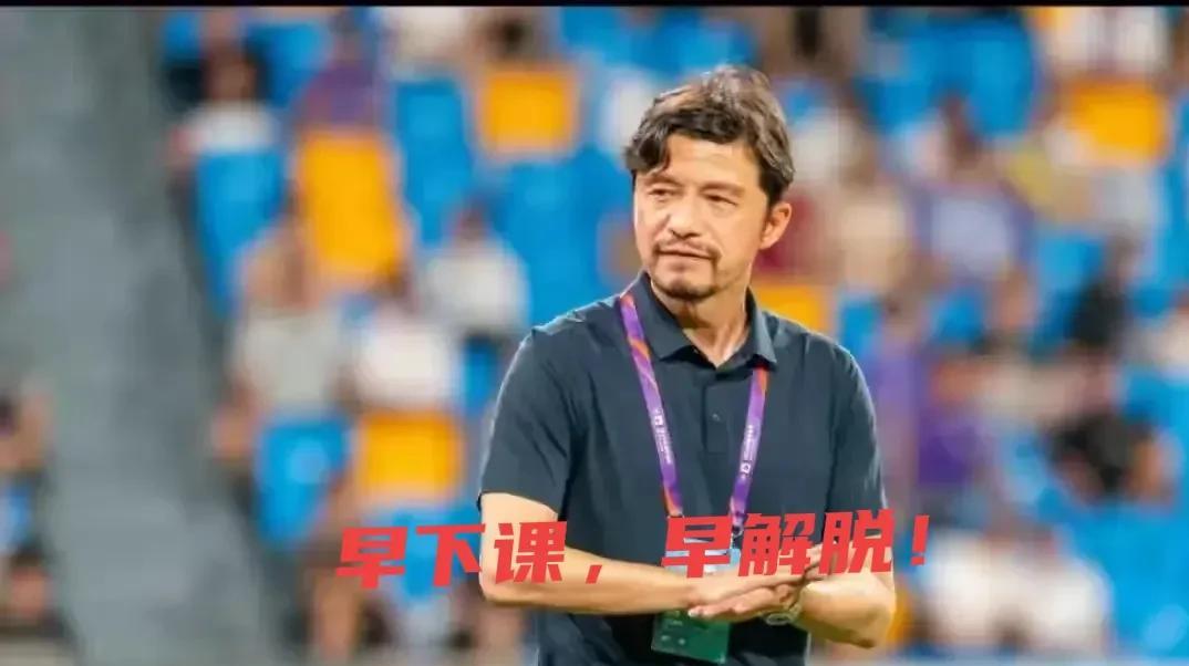 早离开早解脱，长春亚泰正式官宣谢晖下课！一切都在预料之中，在球队输给海牛后，尽