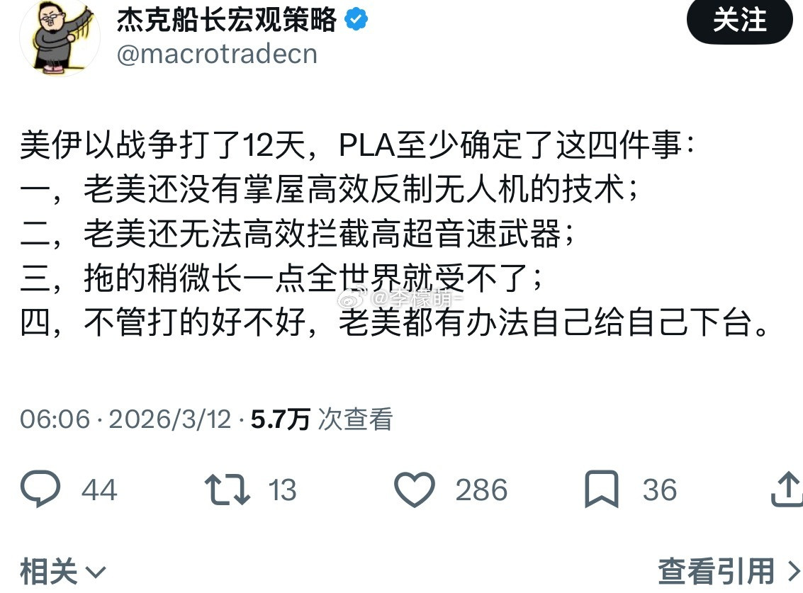 第四点才是精辟