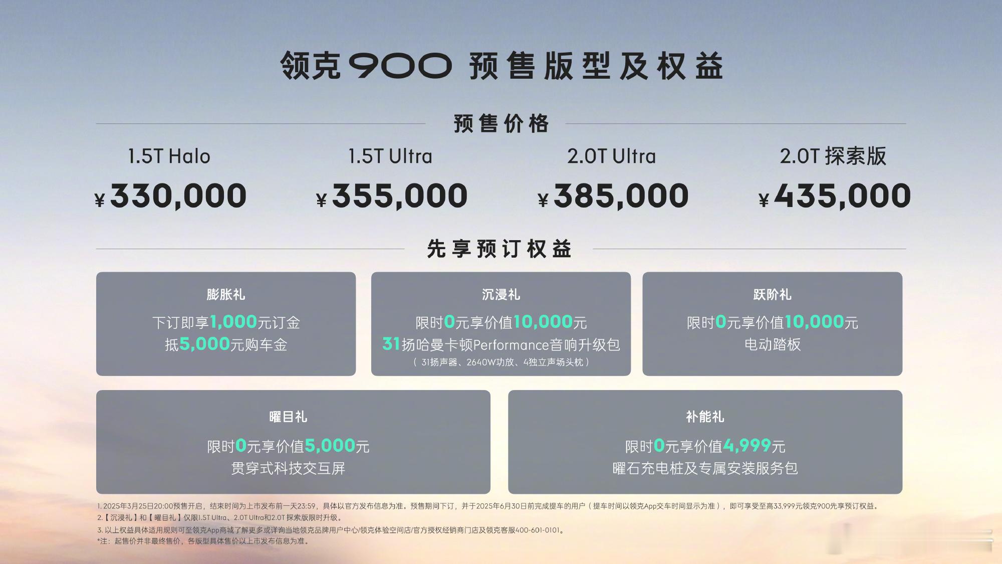 从此家用SUV有了理想型我要输出一个暴论，真正理想的车从不需要写在名字上领克9