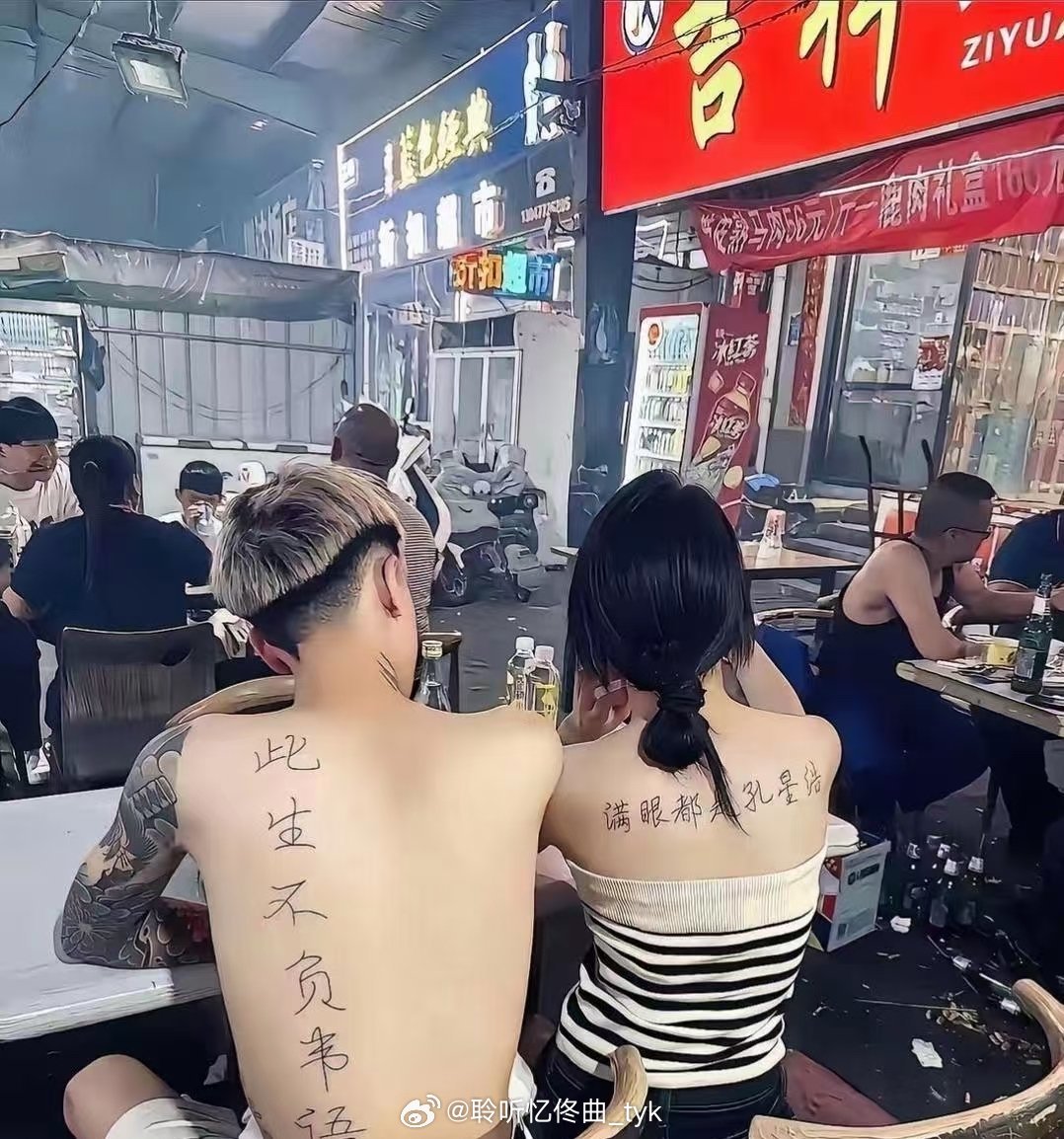 现在的00后都兴这样了？那分手了是换个名字？