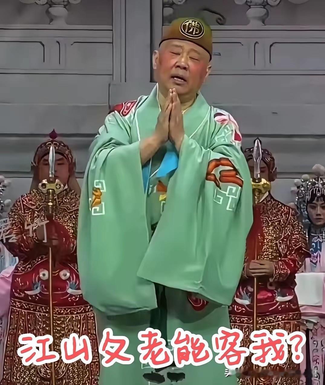 一场临场现挂打乱全盘计划，郭德纲和德云社两难选择题摆在面前！闯荡演出行业三
