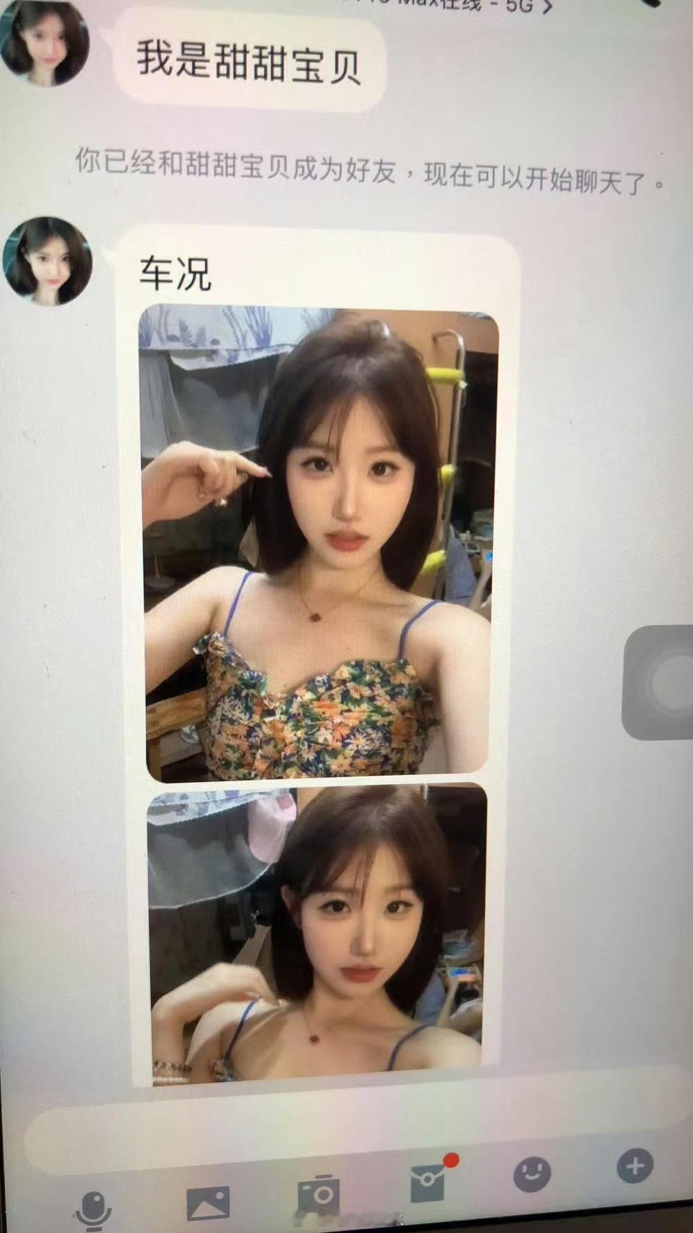 闲鱼涉黄印象中已经很多年了，闲鱼上很多卖硬币的（谐音）、卖自行车的（用力蹬）、