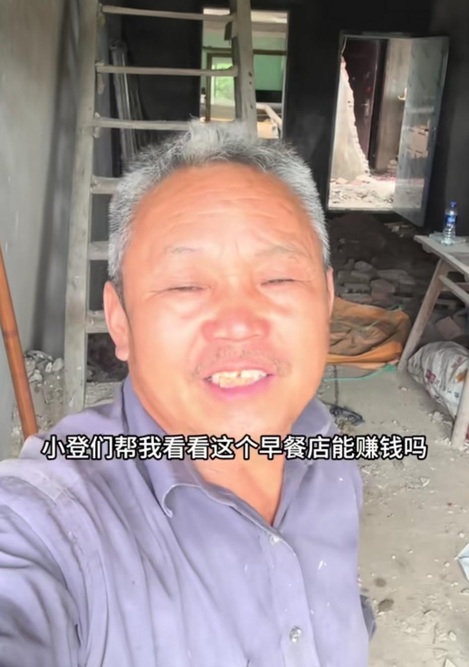 四川这位大哥，为了托举他的小儿子，给他在城里开了一个小笼包子铺，请了一个大师傅，