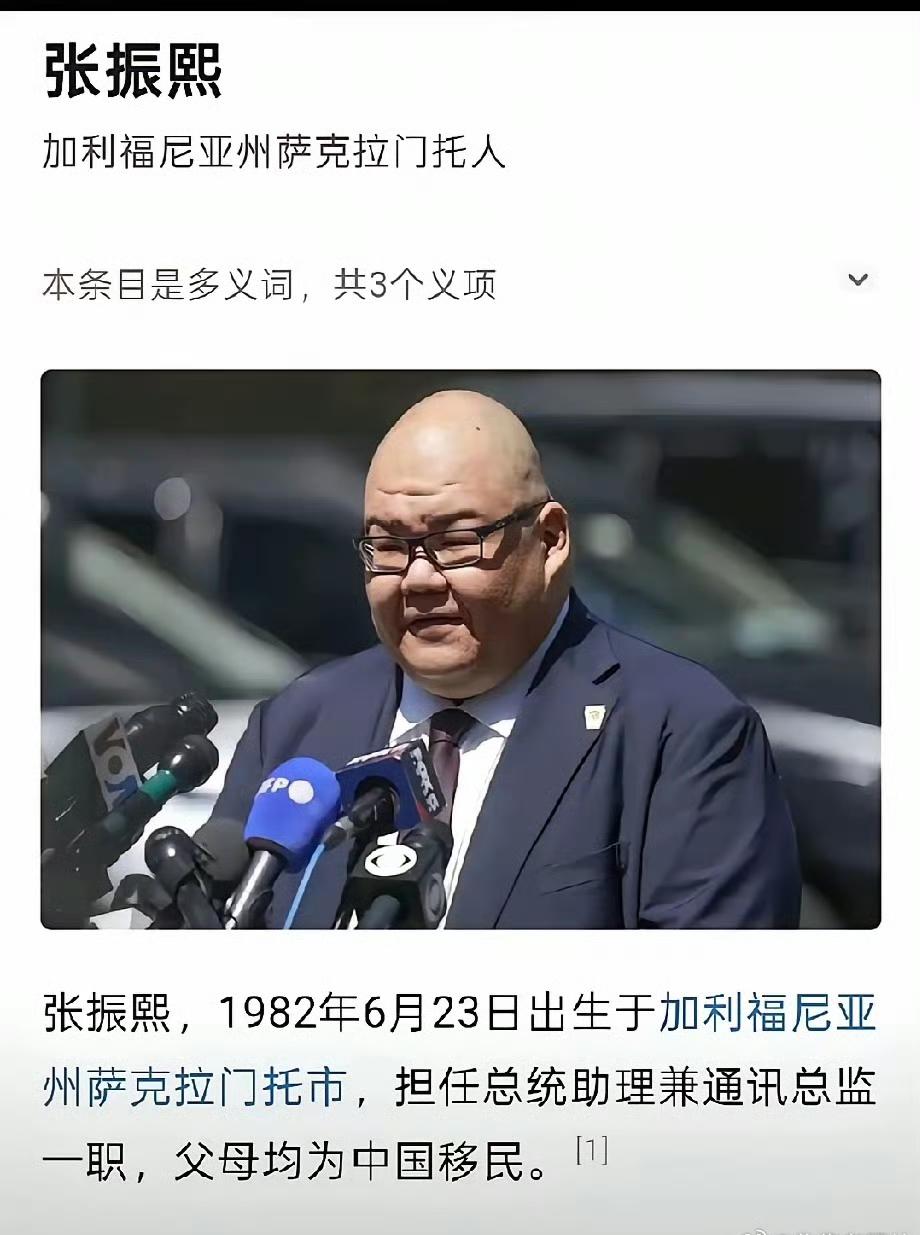 特朗普的女助理是大美人，男助理画风却截然相反，看上去又高又壮，凶神恶煞。据说
