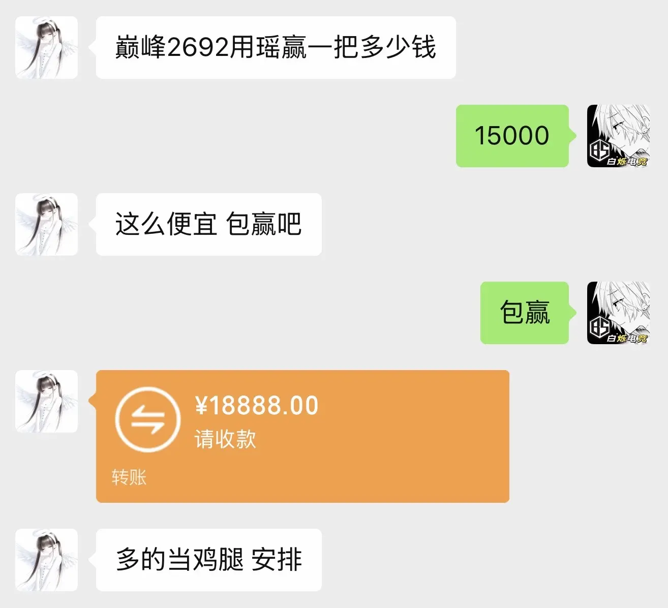 又打完一单 奖励自己吃顿好的！