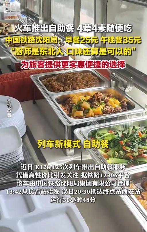 建议全国推广！男子乘坐火车，准备去打点热水泡面吃，谁知路过餐车时却发现里面竟然有