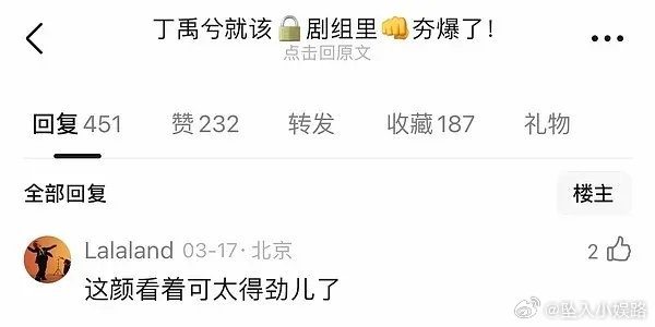 檀健次个子矮点确实挺好看的