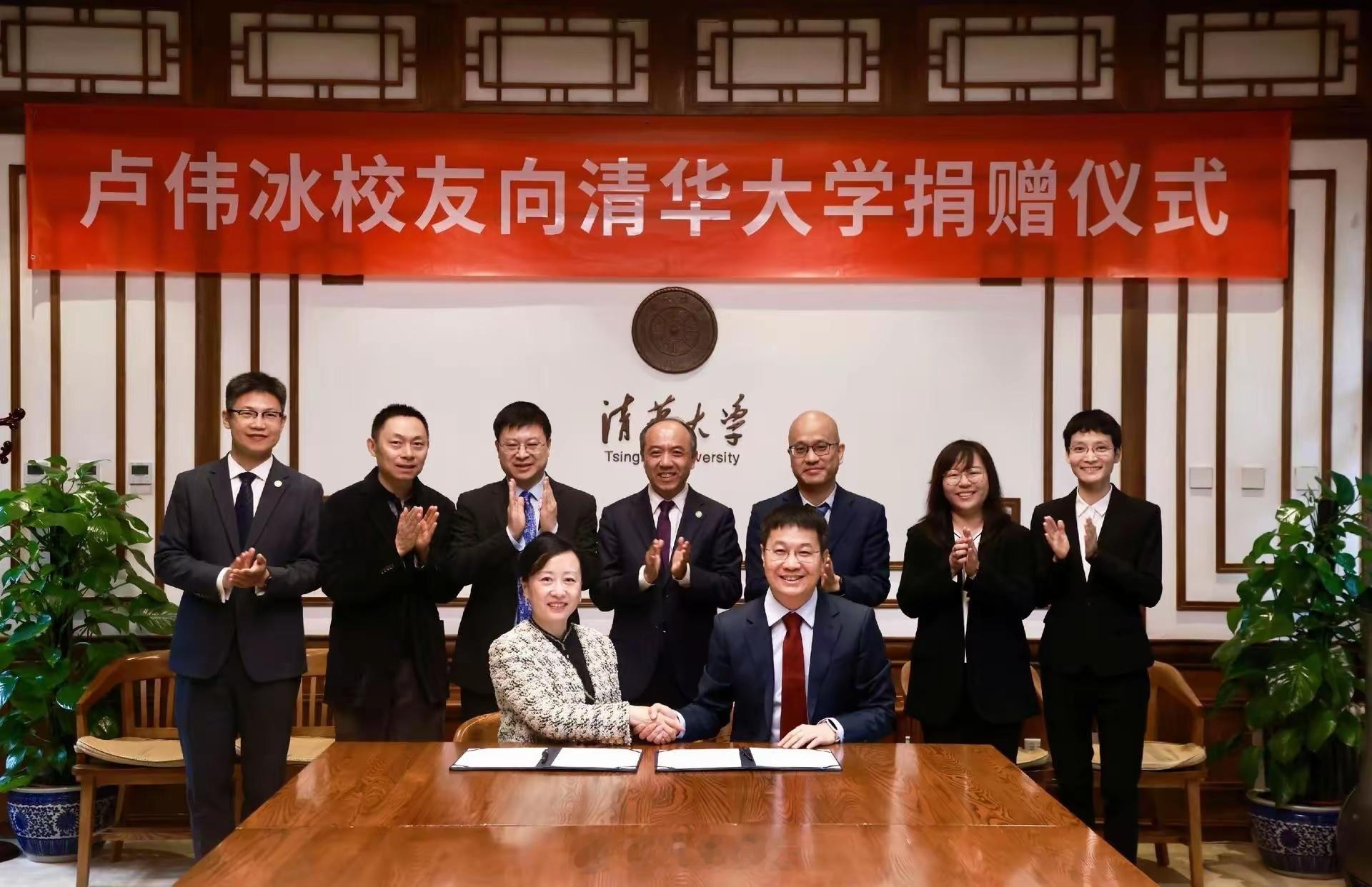 刚刷到卢伟冰给母校清华大学捐赠的帖子，仔细一看时间，原来都是4月份的事了，在清华