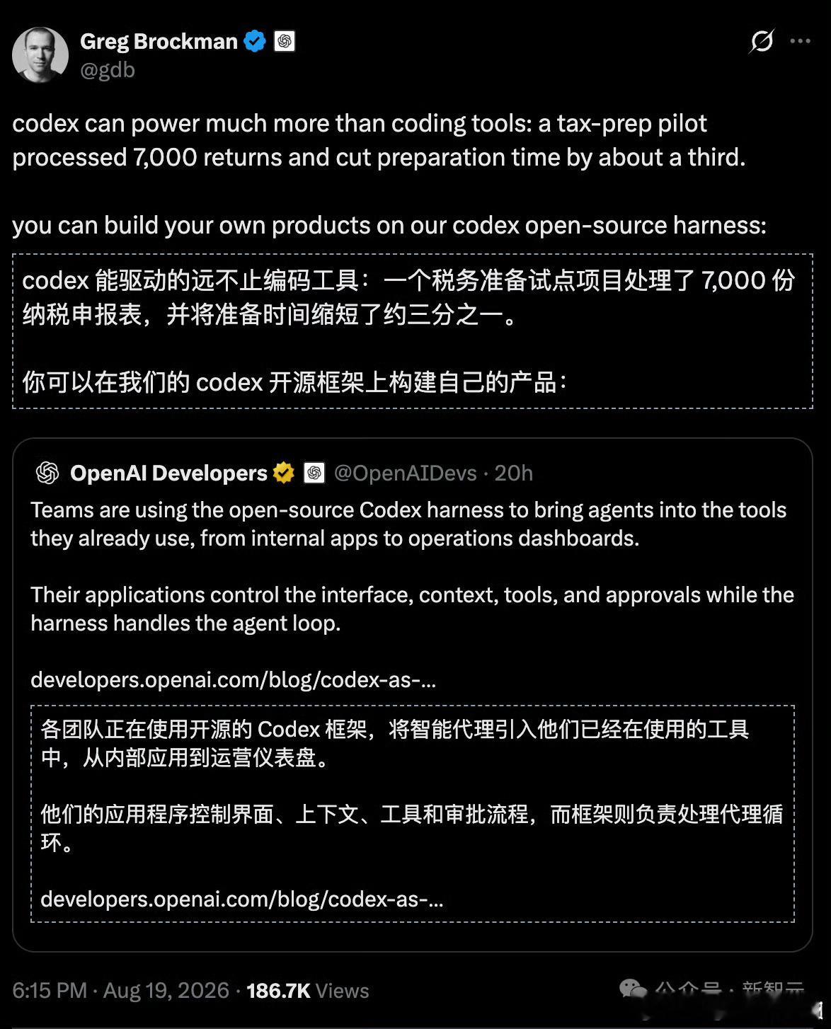 说真的，看到OpenAI把CodexHarness开源这条消息，我第一反应是：这比发新模型猛多了。很