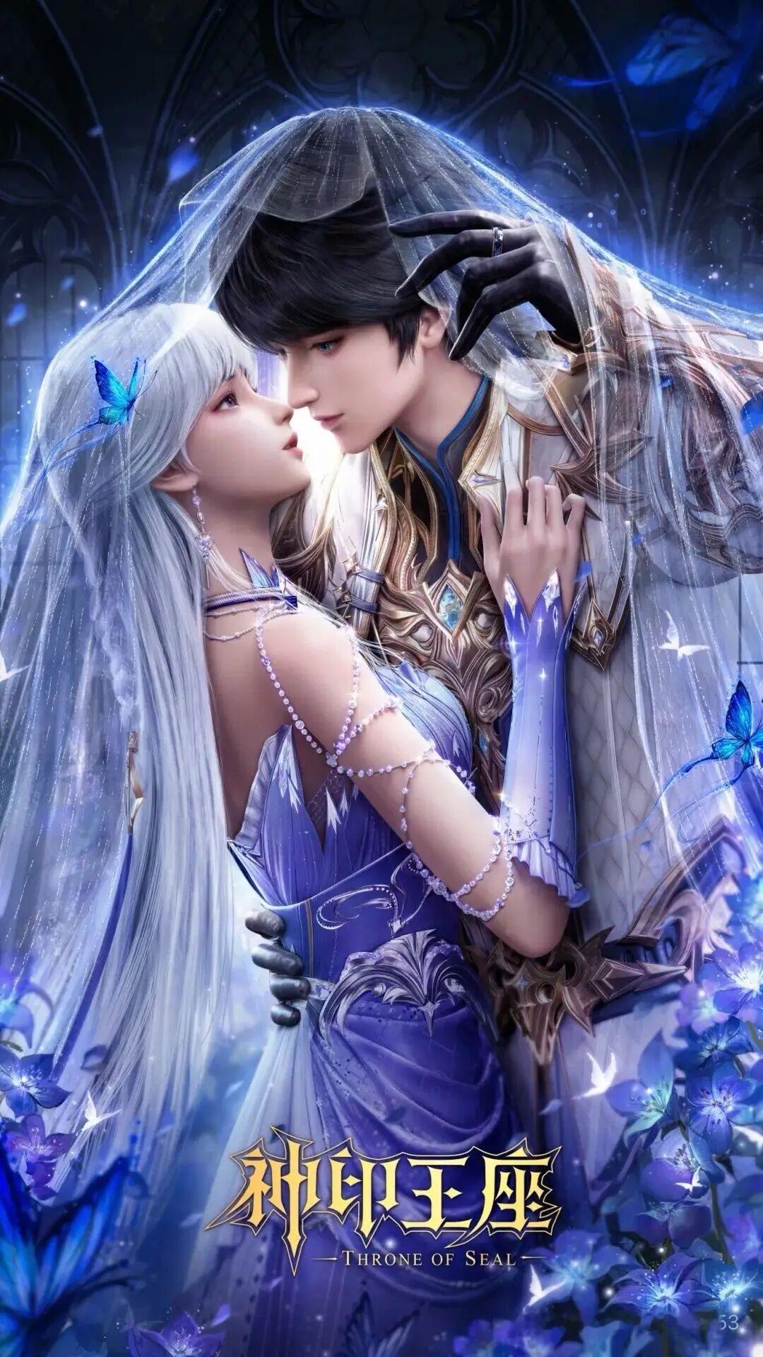 关键词：永远！！！属于龙皓晨和圣采儿的甜蜜时刻！神印王座动画国产动漫​​​