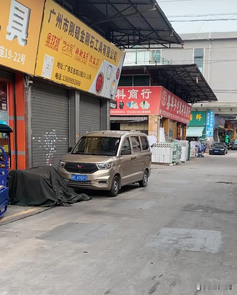 做生意二十年今年交不起房租了！我们是一个机电市场，跟着这个市场老板二十多年，他