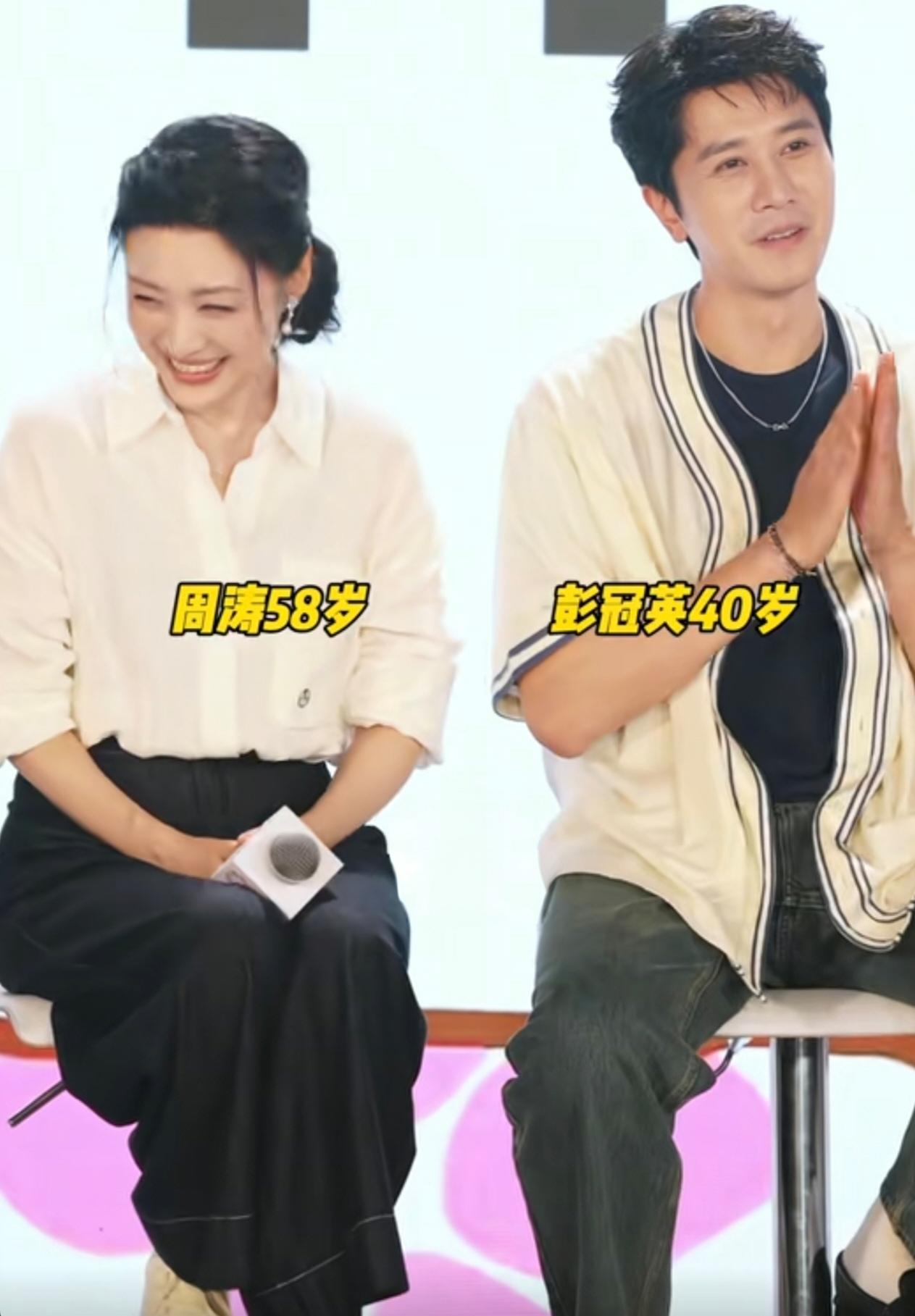 桃花坞6里，周涛和彭冠英同框太养眼了！二人都是端正大气的传统长相，气质特别出彩。