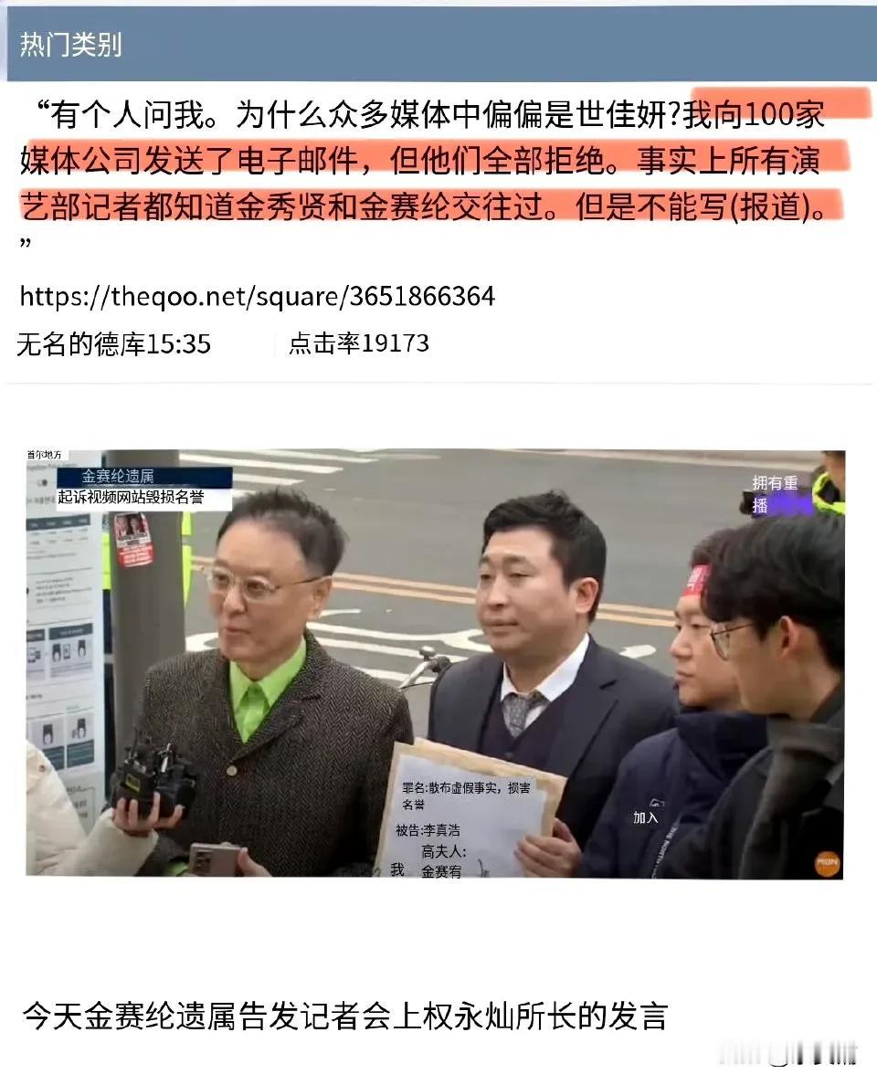 金赛纶家属的恳求，只有他们愿意金赛纶家属看到亲人金赛纶生前遭到舆论围剿、前男友