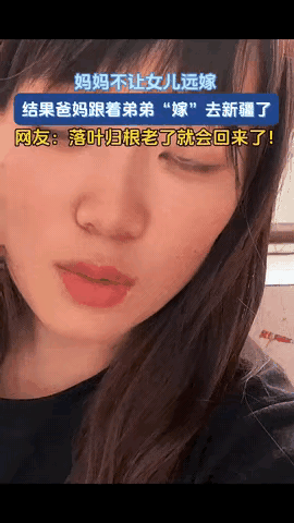 太扎心了！山西这女子的遭遇，真的让人看完心里堵得慌！当初父母哭着拽着她的手，说远