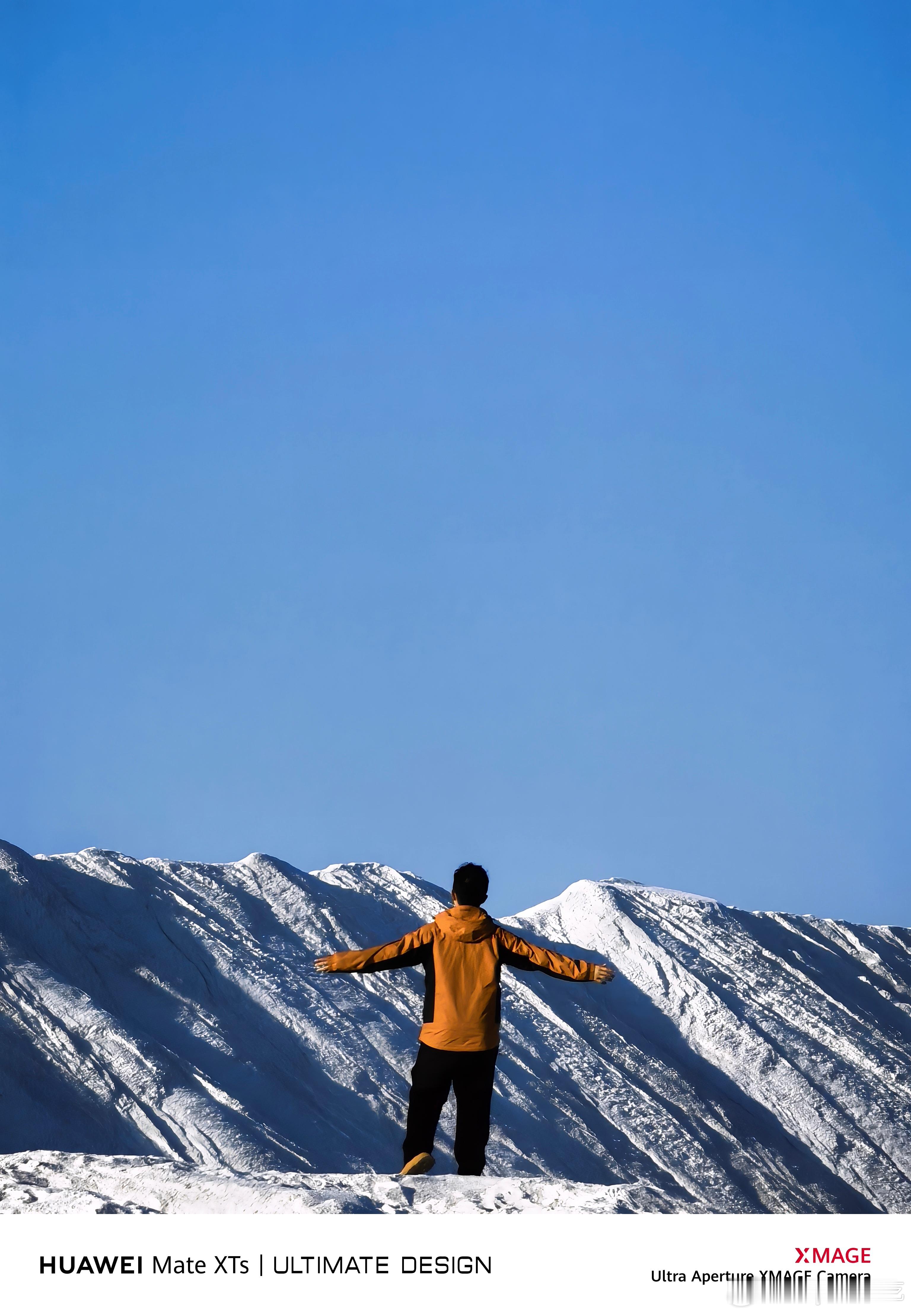 假装爬了一次雪山