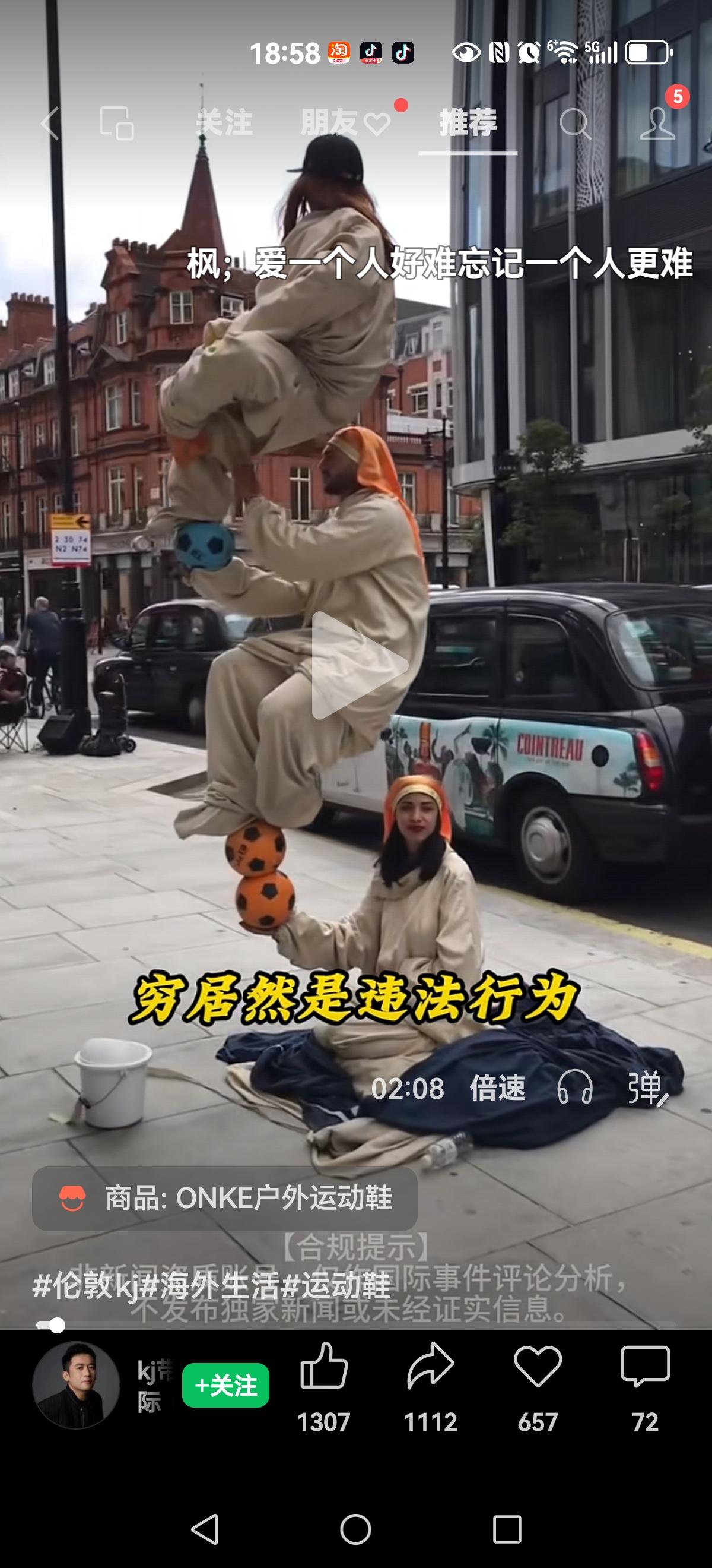 【张维为，卢克文从来不去的国家？】有这么一个国家贫穷就是违法，穷不是你的错，