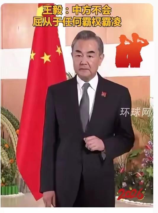 慕尼黑彻底炸场！王毅外长当场亮剑，日本极右势力踢到铁板慕尼黑安全会议上，王毅外