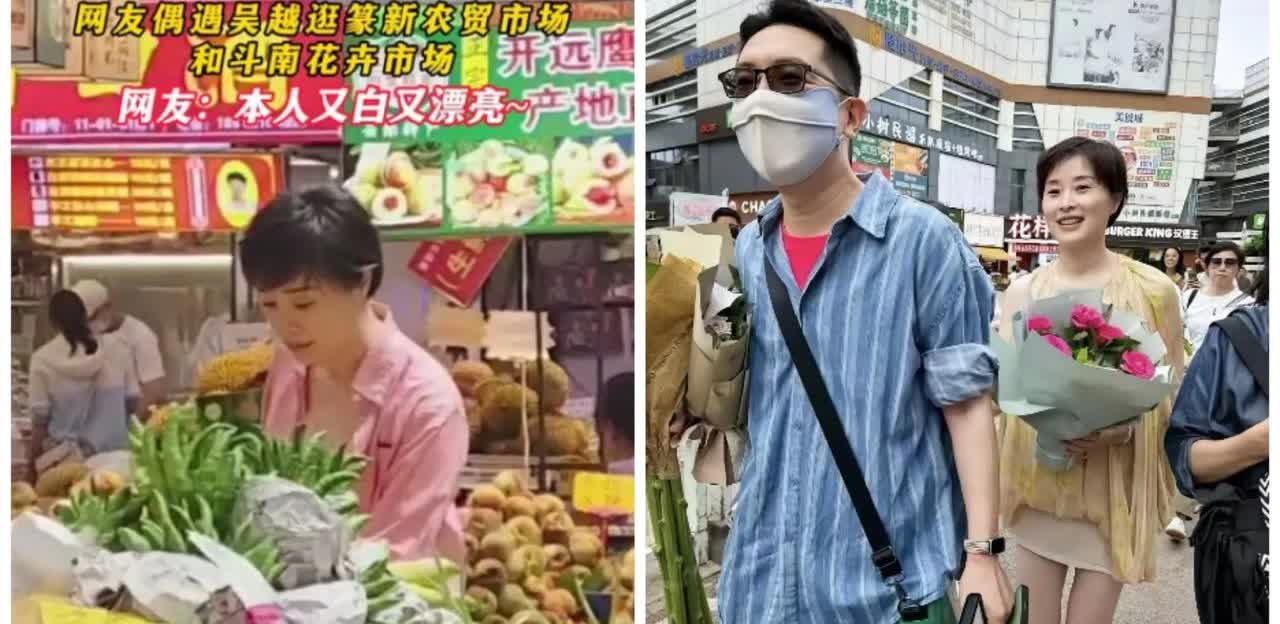 真是越来越看不懂吴越了，明明都已经是53岁的人了。身材走样，头发