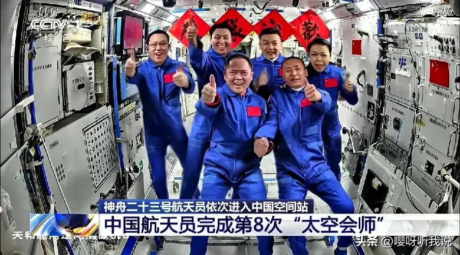 刚刚还在看香港那边的媒体，以及社交账号上关于这次神舟二十三发射的报道，居然还是热