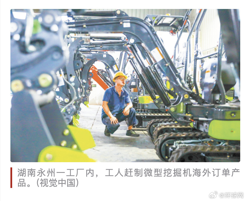 #中国微型挖掘机在海外走红#【“微型挖掘机”海外走红背后——小机械如何拓展大版图