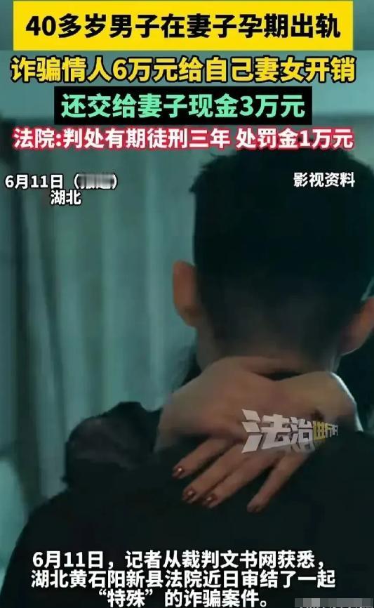 湖北黄石，陈某上演