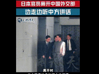 身着五四青年装，双手插兜表情冷峻！不要以为是我们的外交官礼节不够好，而是吹响了