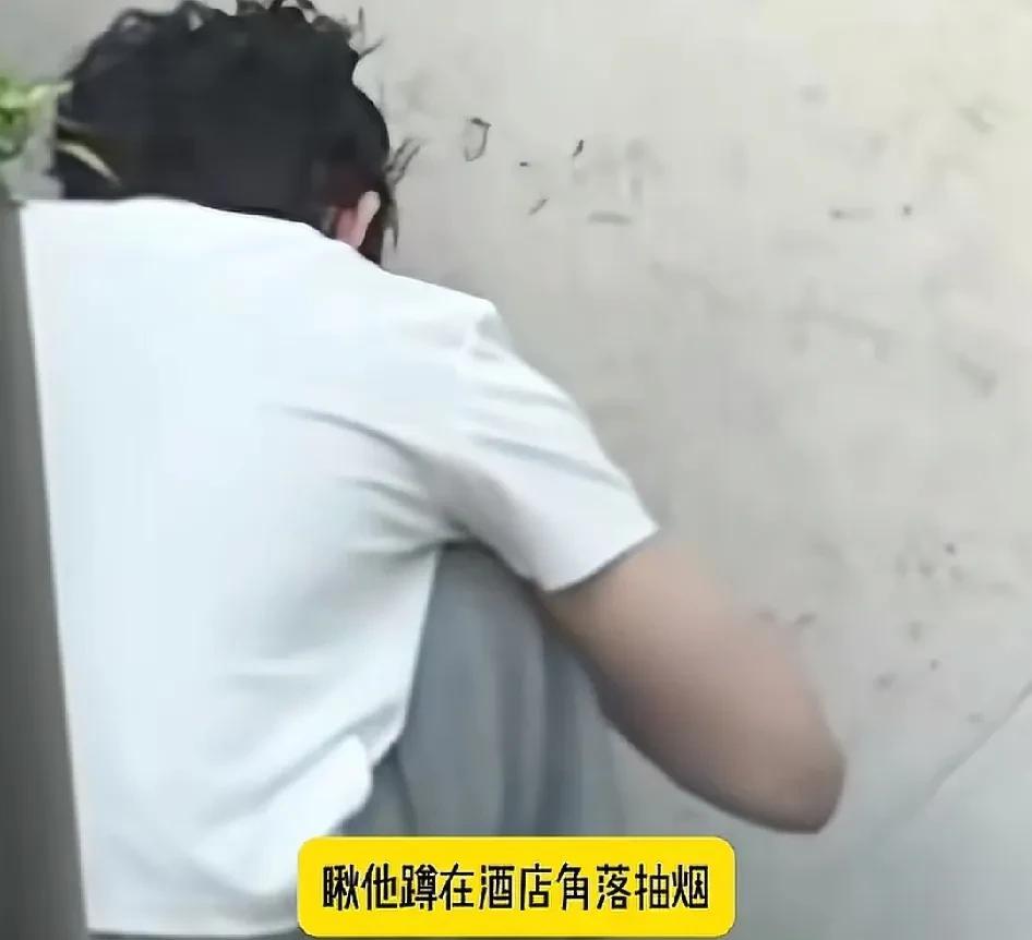 6月6日，有狗仔拍到张彬彬蹲在酒店门口的草坪旁抽烟，一站起来就暴露了油腻腻的头发