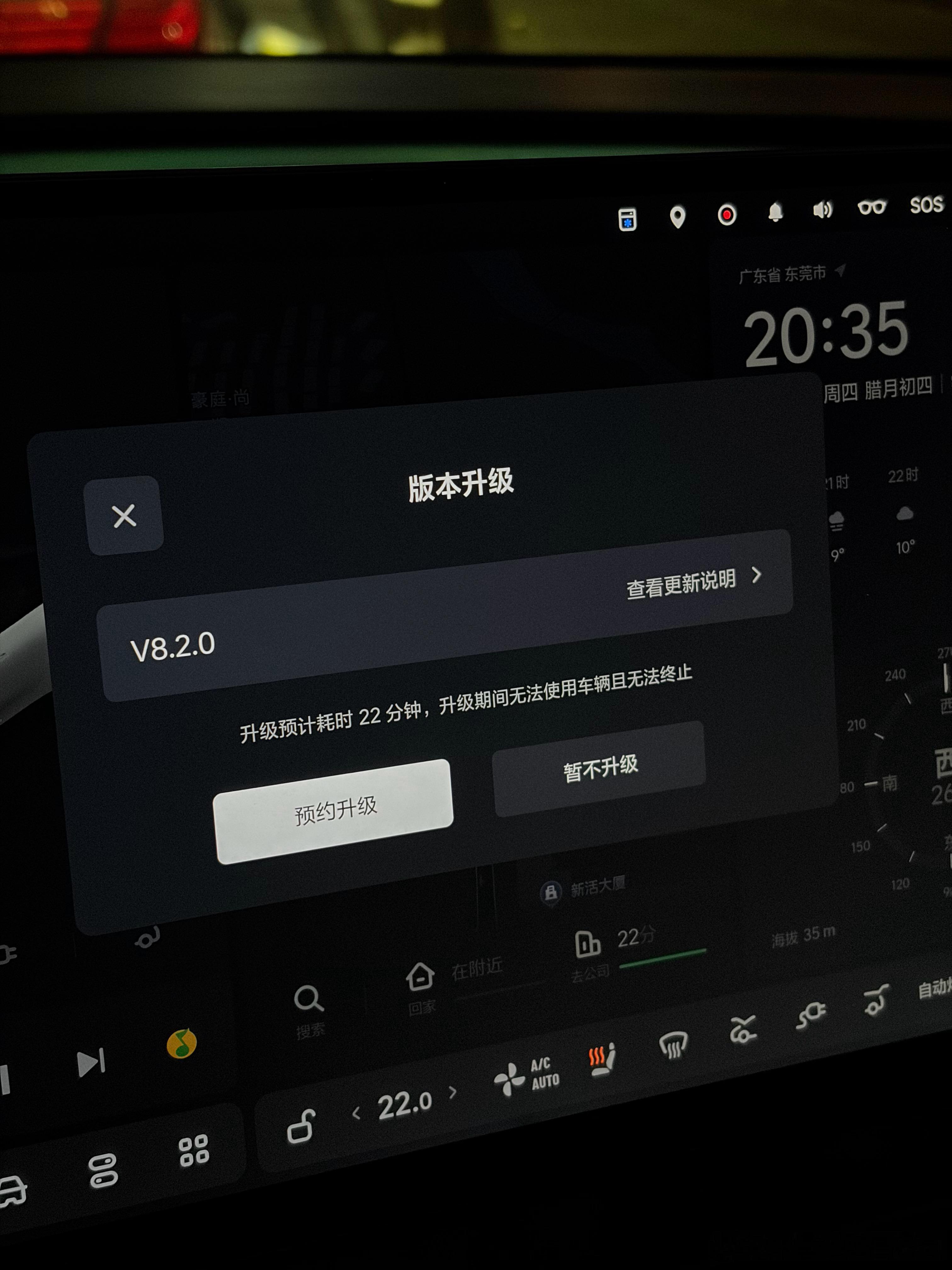 我的理想i6收到8.2版本的更新了，内容还蛮多的我另外一台老车的那个版本过几天也