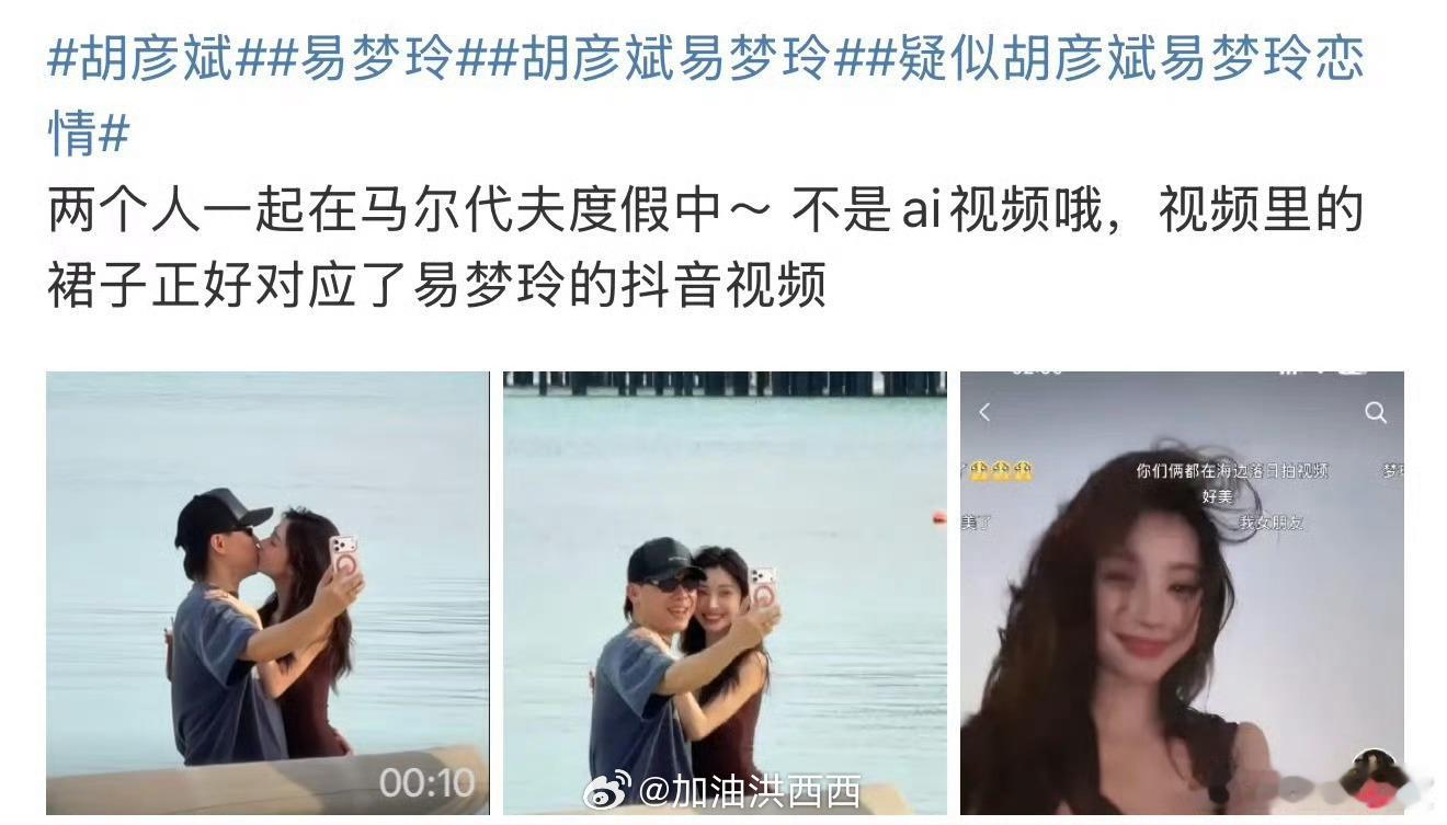 大美女也太会谈了