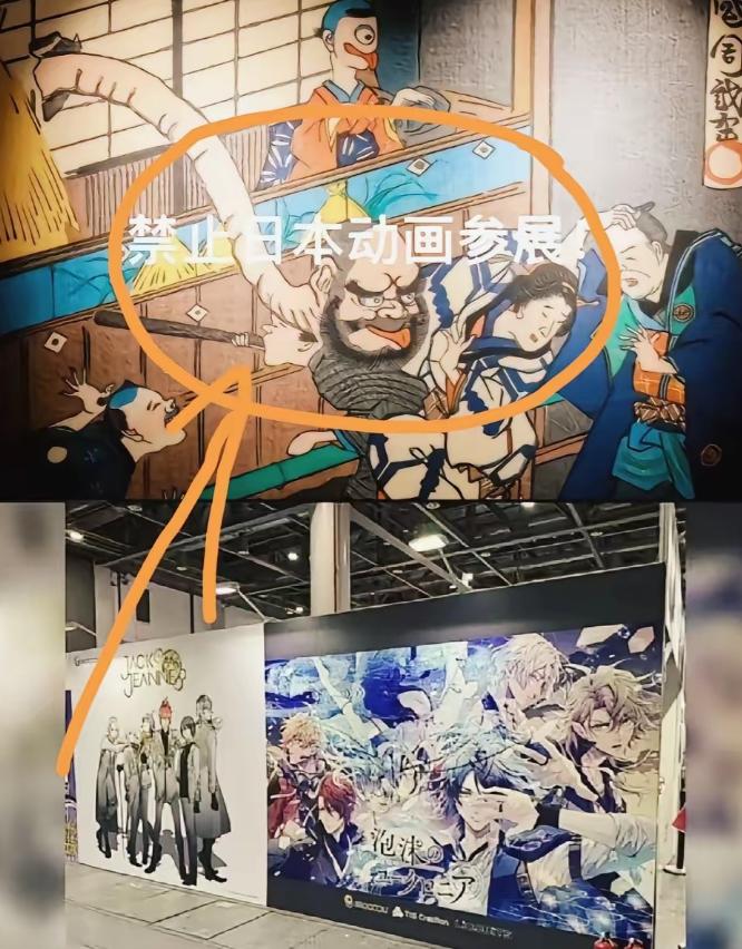 不出意外，果然被我猜中了！杭州漫展禁日漫，日本真急了？12月27日-28