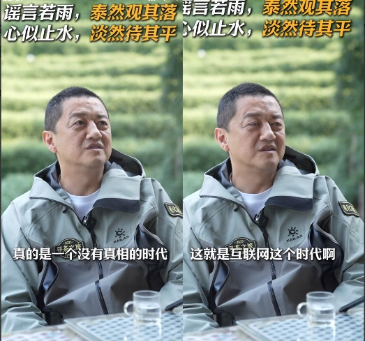 李亚鹏的债主，估计会气炸了！因为李亚鹏决定无偿捐赠幼儿园！得知李亚鹏要把