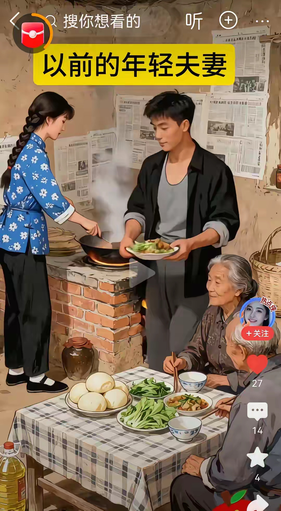 活生生的现实，大多人的真实写照！