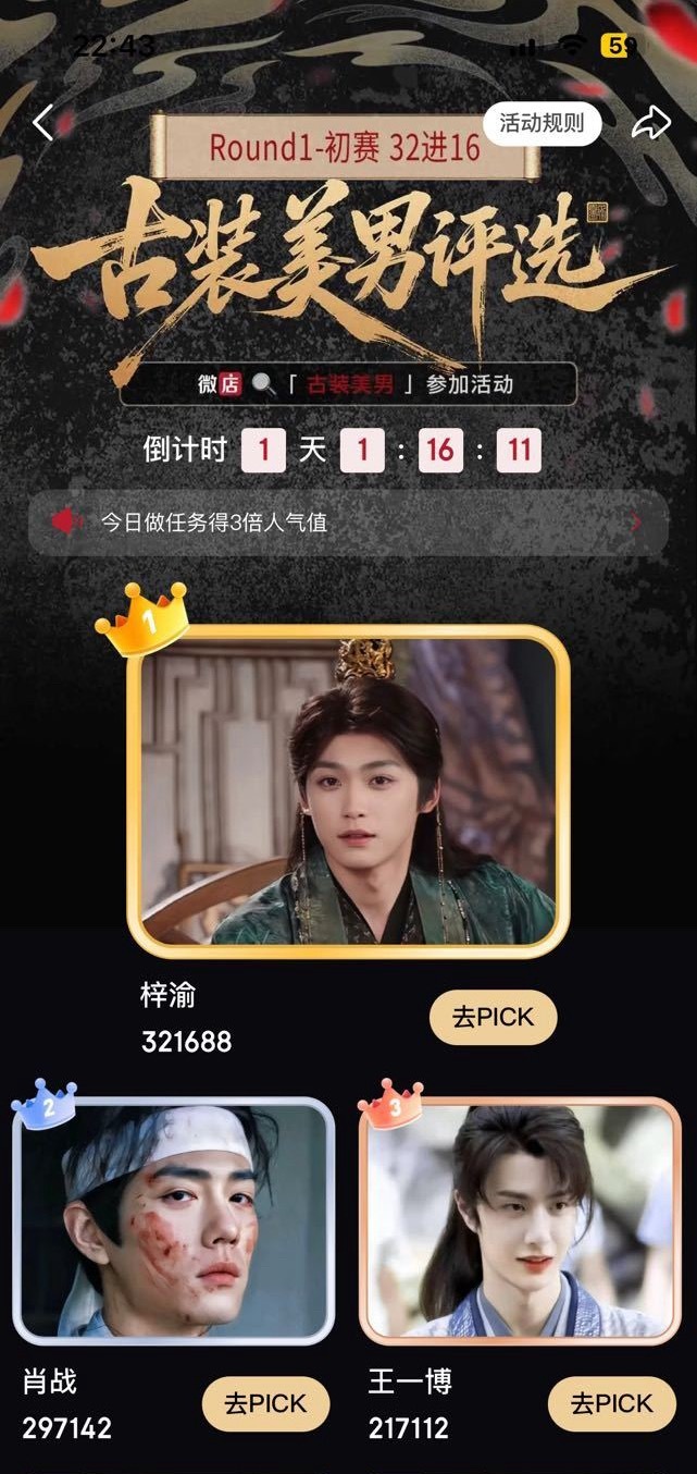 [笑着哭][笑着哭][笑着哭][笑着哭]​​​