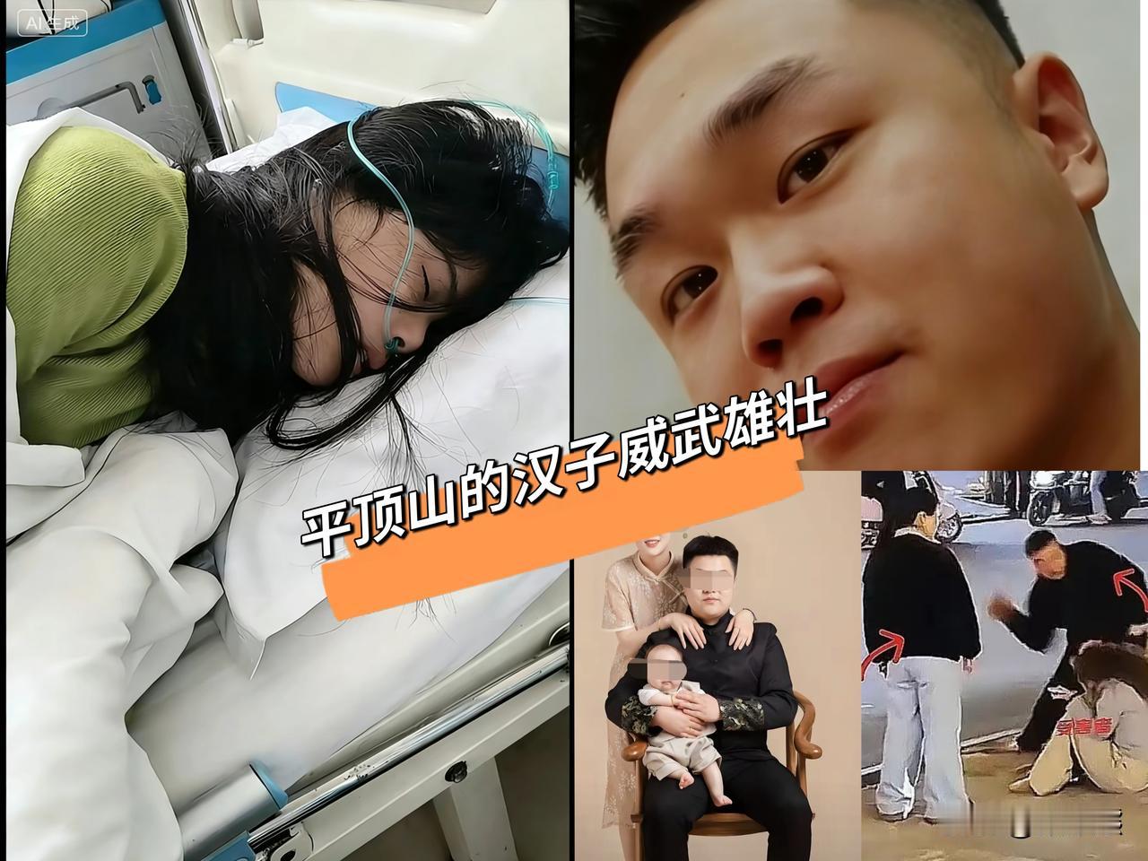 之前看通报说“轻伤”，以为没多大事，心想是不是赔点钱完了。有网友认为，不会是